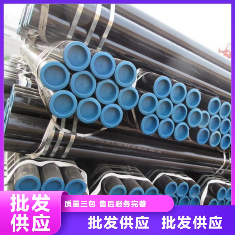 管线管【无缝钢管】工厂采购精心打造