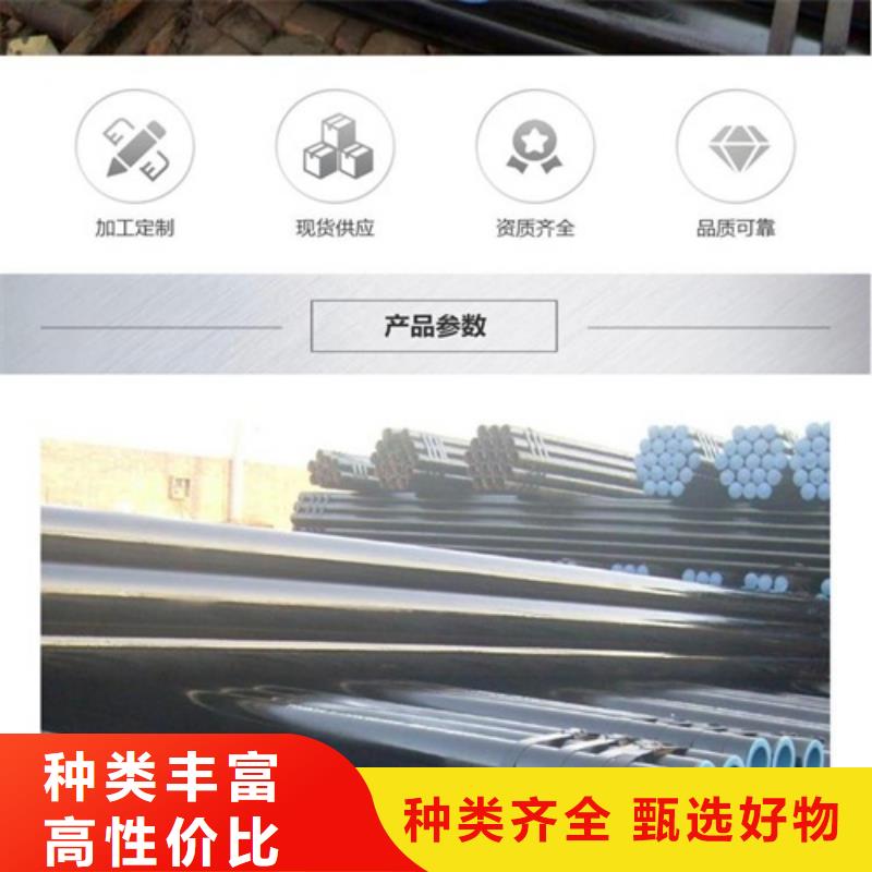 ​管线管_无缝钢管品质保证应用广泛