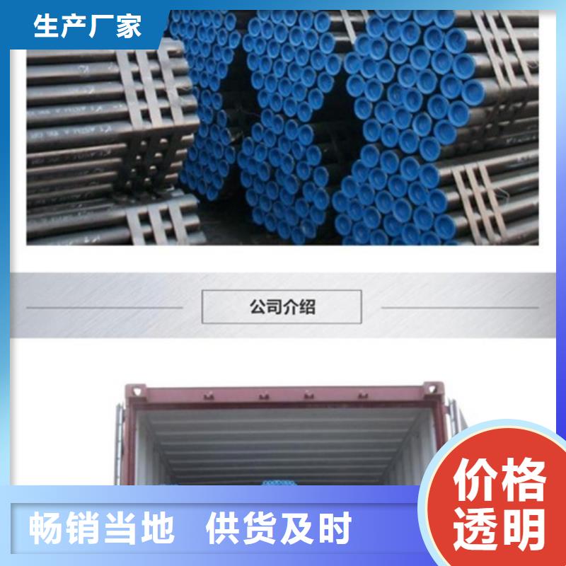 管线管焊管免费回电优选原材