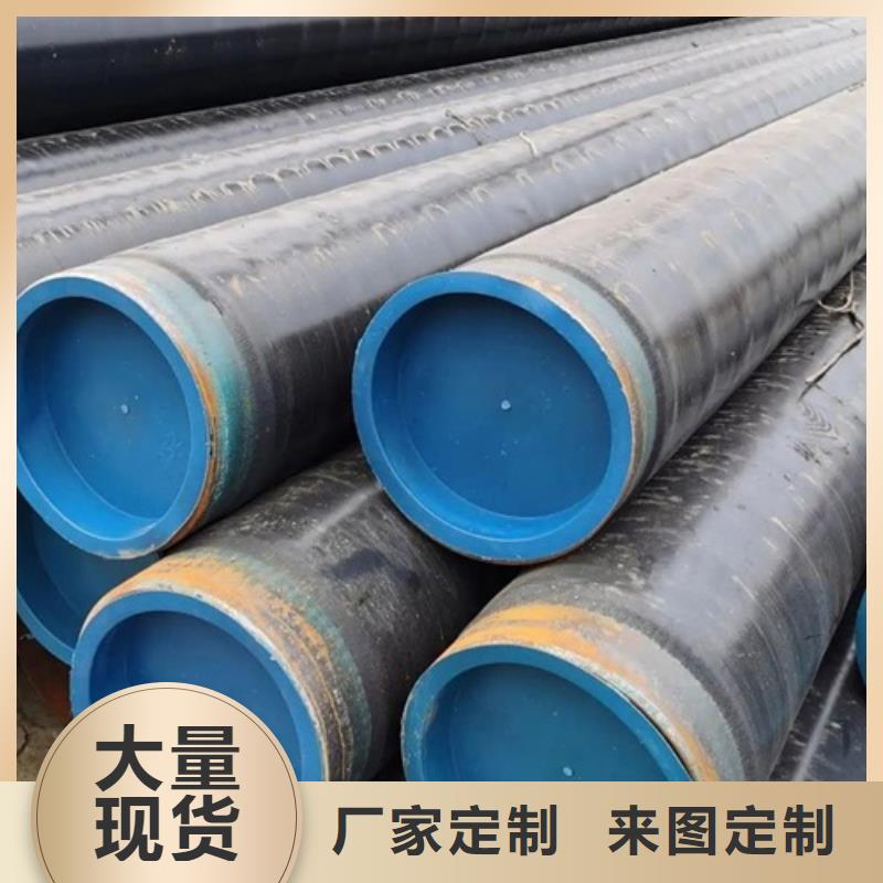 【管线管无缝钢管用心制造】现货快速采购