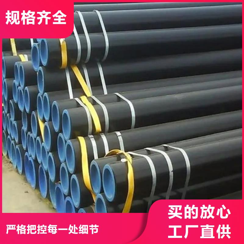 管线管无缝钢管厂生产厂家本地货源