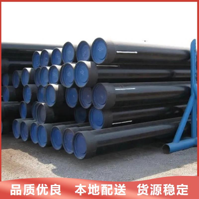 【管线管无缝钢管专业供货品质管控】好货有保障