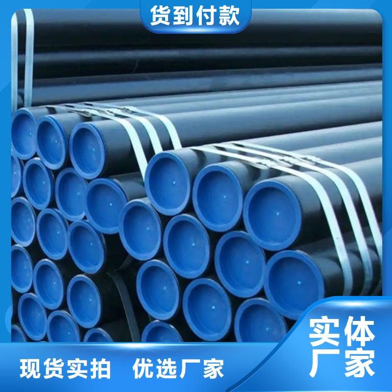 【管线管】无缝钢管厂家批发价当地经销商