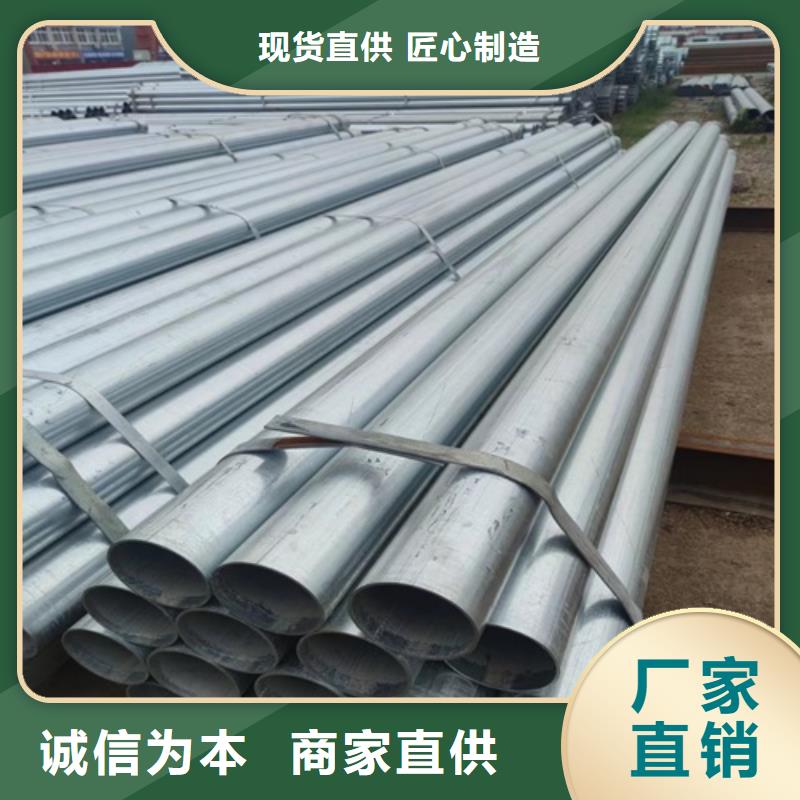 ​镀锌管-焊管追求品质供应商