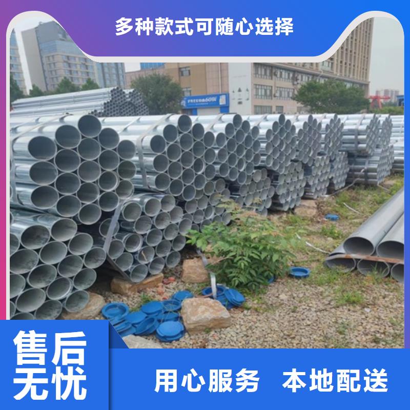 【镀锌管】无缝钢管工厂自营质量优价格低