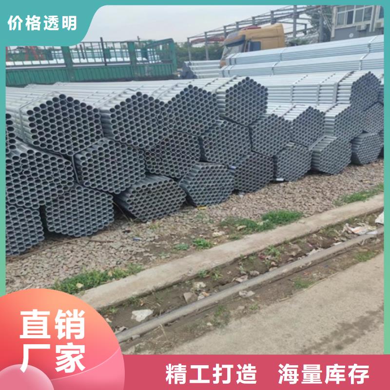 镀锌管无缝钢管厂厂家批发价核心技术