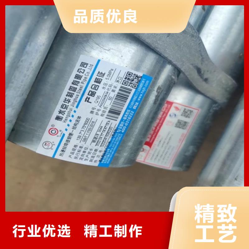镀锌管无缝钢管厂家定制同城厂家