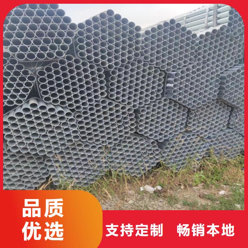 ​镀锌管焊管甄选好厂家厂家直销供货稳定
