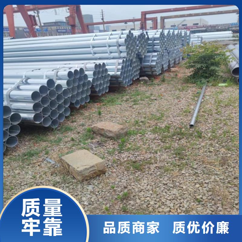 ​镀锌管_无缝钢管厂质检合格发货本地制造商