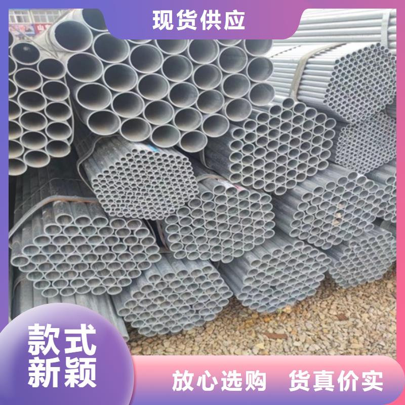 镀锌管焊管供您所需本地品牌