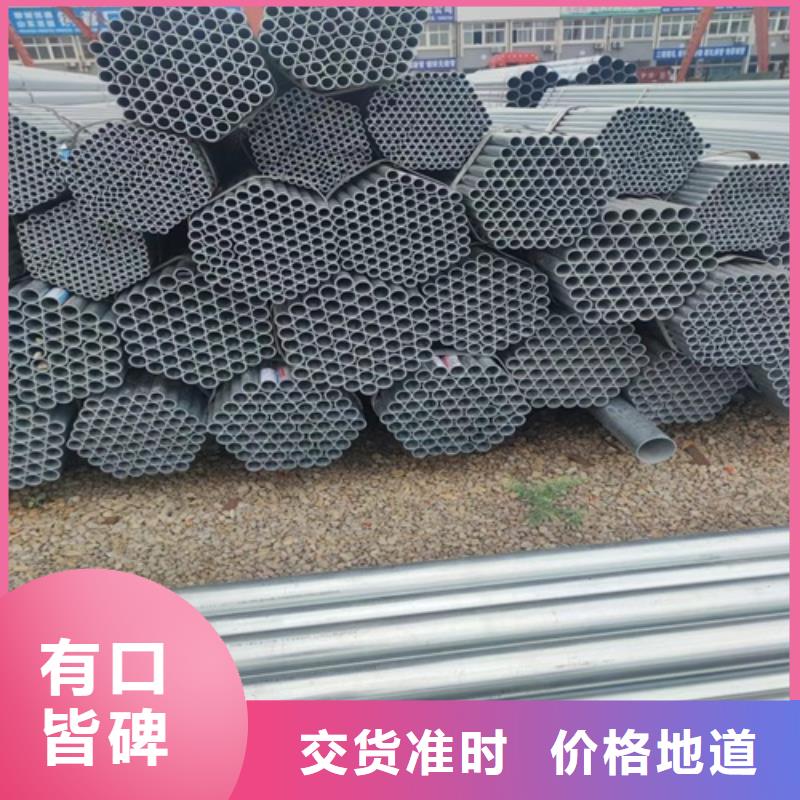 镀锌管-无缝钢管0中间商差价实拍品质保障