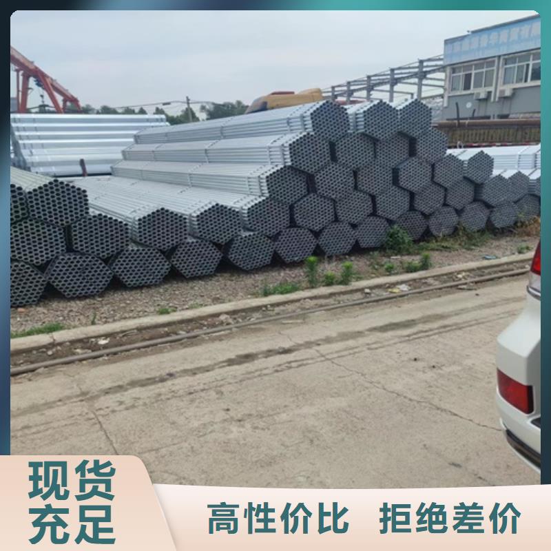 镀锌管焊管实力公司同城公司
