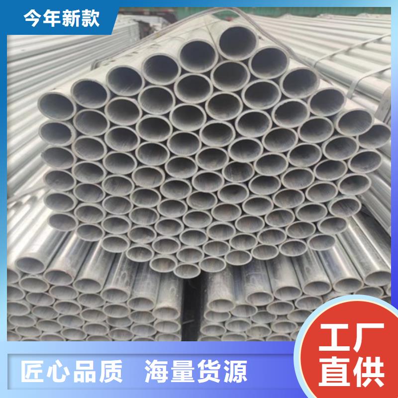 镀锌管无缝钢管厂厂家直销供货稳定好货直供