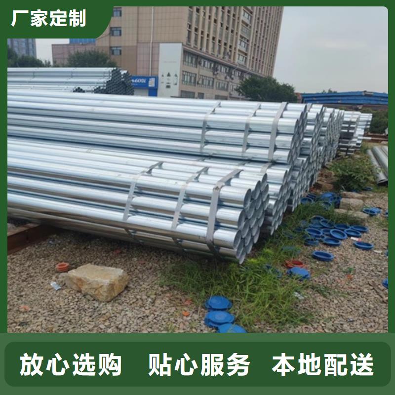 镀锌管,无缝钢管现货供应本地经销商