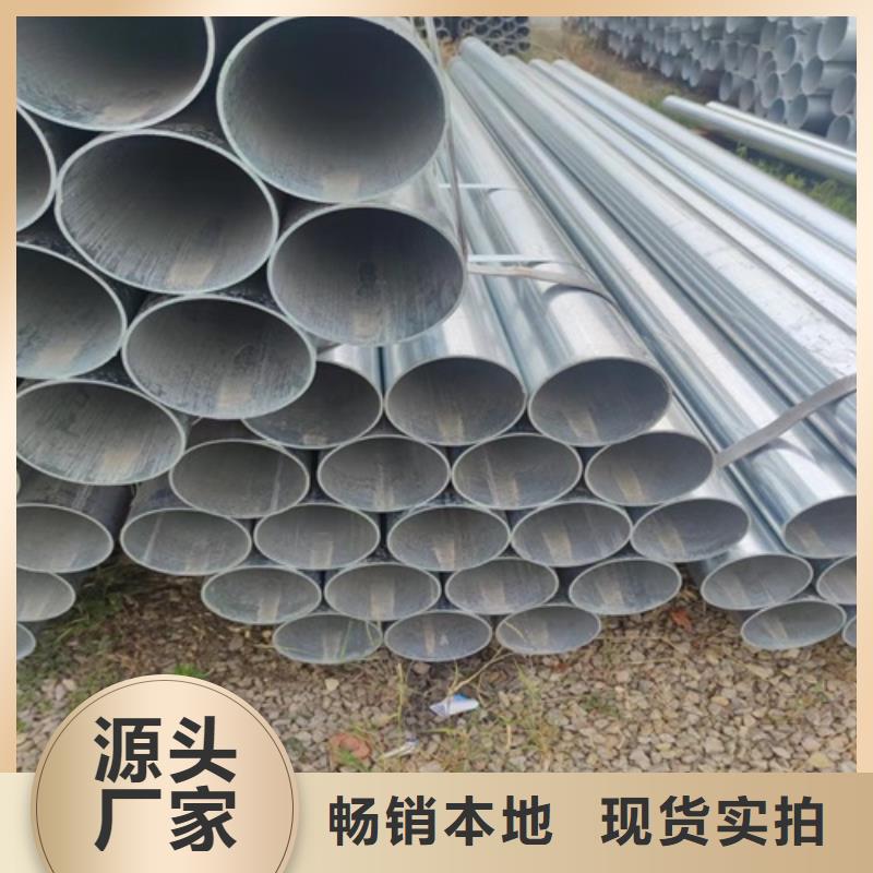 【镀锌管无缝钢管值得信赖】交货准时
