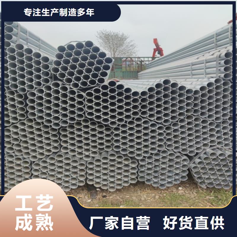 镀锌管-无缝钢管优选厂家品质不将就