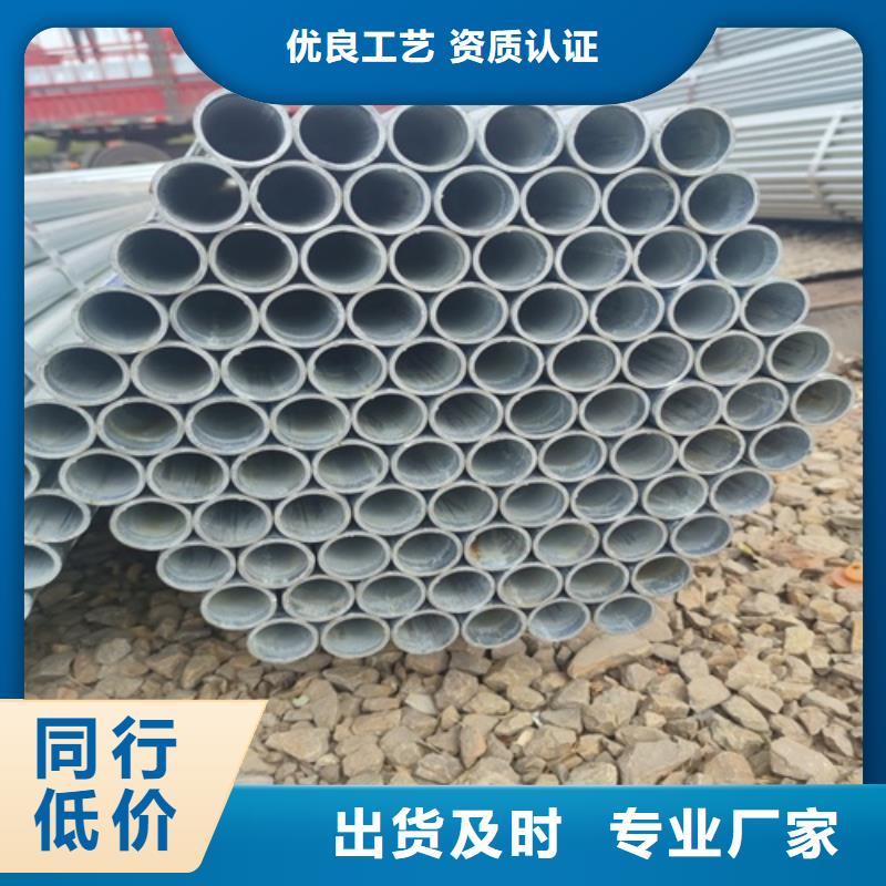 【镀锌管】无缝钢管用途广泛极速发货