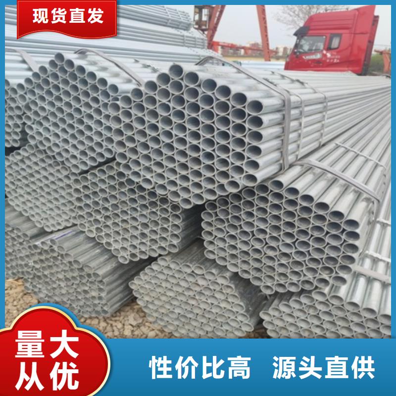 镀锌管焊管设计合理诚信为本