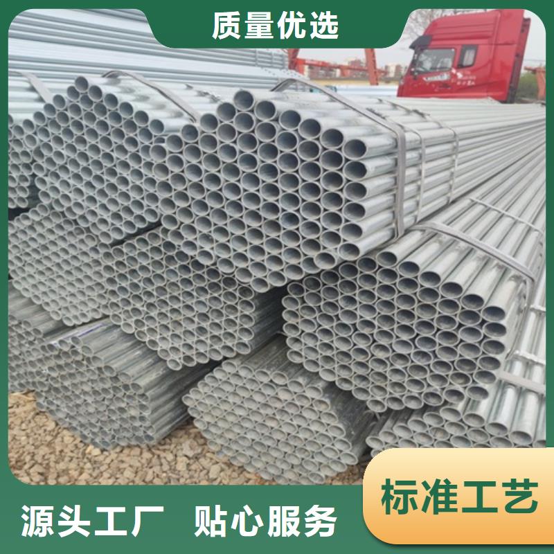 镀锌管无缝钢管用心制作本地供应商