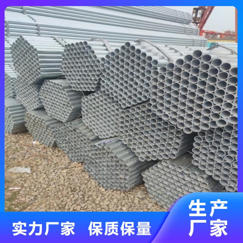 镀锌管无缝钢管厂研发生产销售当地服务商