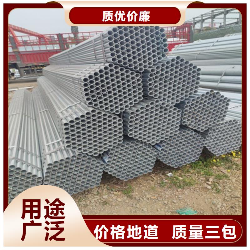 镀锌管管线管厂家现货本地供应商