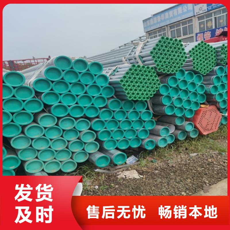 镀锌管【无缝钢管】老品牌厂家品质优良