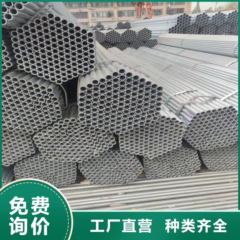镀锌管,无缝钢管专注品质厂家直销售后完善