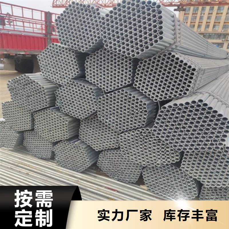 镀锌管-焊管厂大库存无缺货危机敢与同行比质量