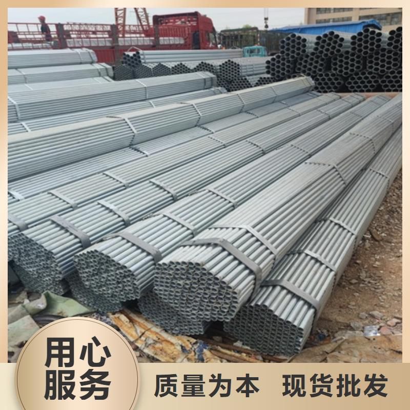 镀锌管焊管精工细致打造当地生产商