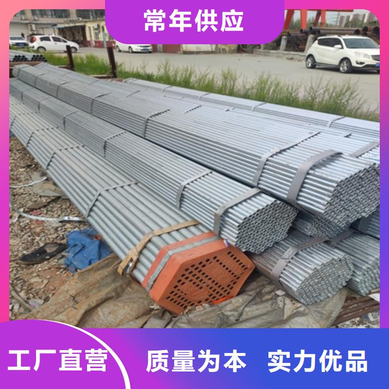镀锌管焊管价格合理厂家定制