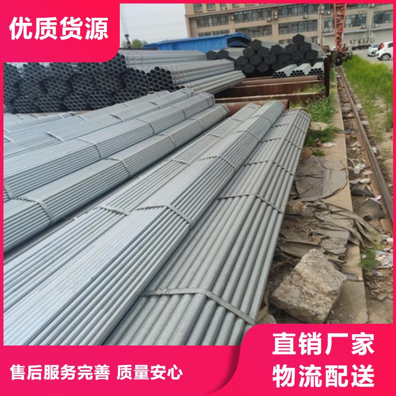 镀锌管_焊管品牌专营当地生产厂家