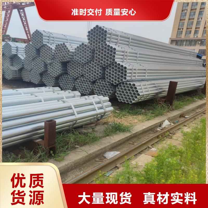 镀锌管管线管厂家量大从优多年行业积累