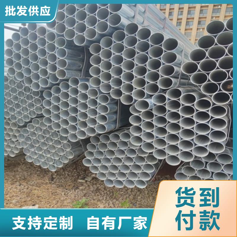 镀锌管-【焊管】好品质售后无忧严选材质