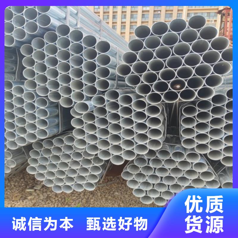 镀锌管焊管从源头保证品质款式新颖