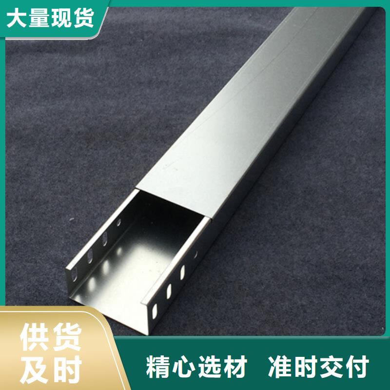 【镀锌电缆桥架玻璃钢电缆桥架品类齐全】当地服务商