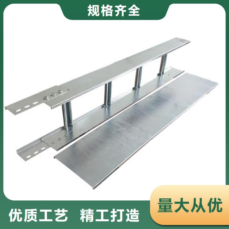 竖式桥架-只做精品当地制造商
