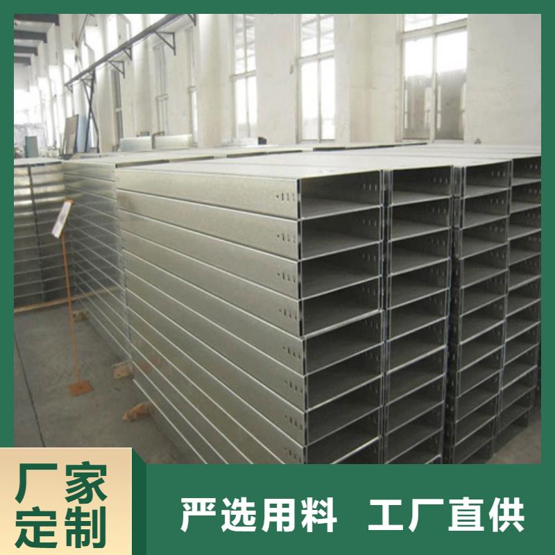 槽式电缆桥架良心厂家找坤曜桥架厂当地制造商