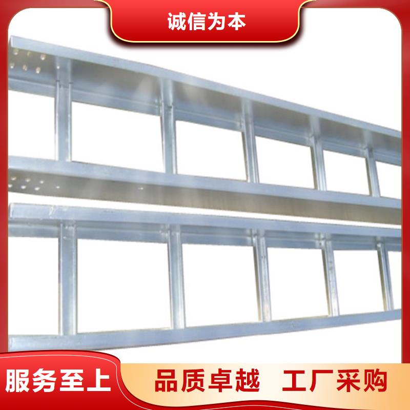 镀锌电缆桥架电缆桥架质优价廉做工细致