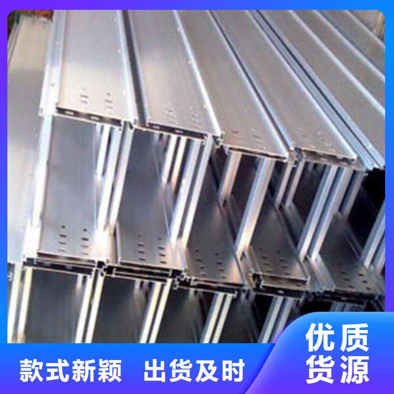 镀锌电缆桥架玻璃钢电缆桥架用心做好细节规格齐全
