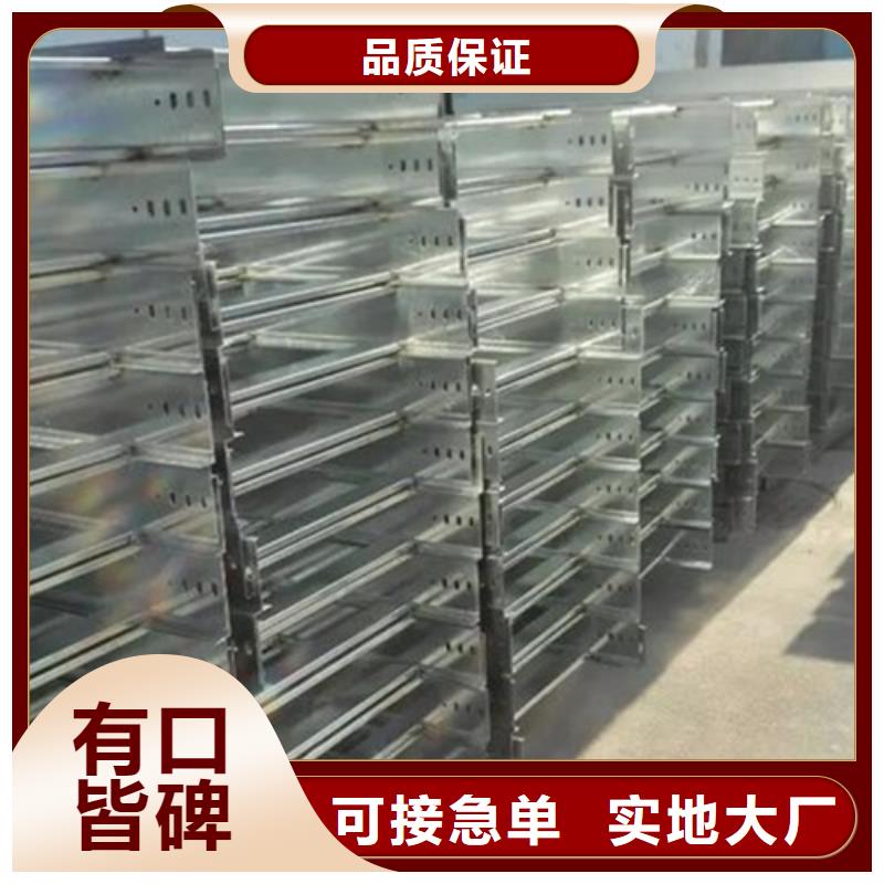 防火线槽生产厂家找坤曜桥架厂本地制造商