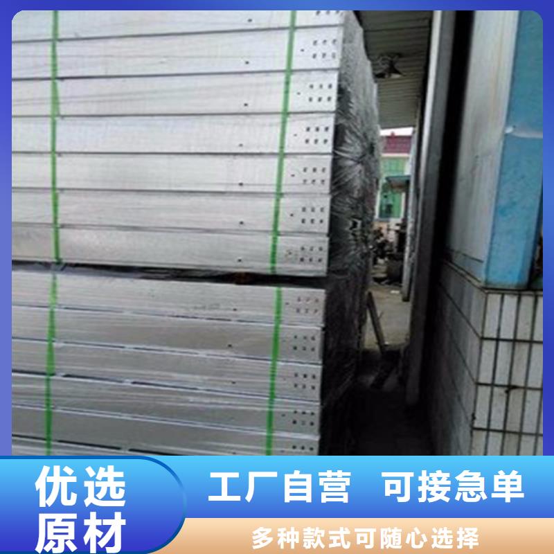 【镀锌电缆桥架桥架质检严格】品类齐全