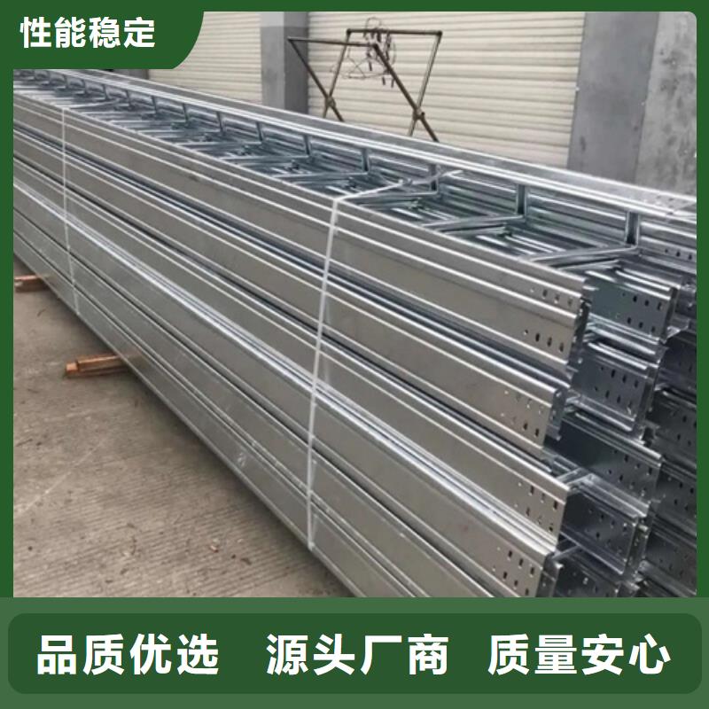 镀锌电缆桥架_不锈钢电缆桥架批发商本地经销商