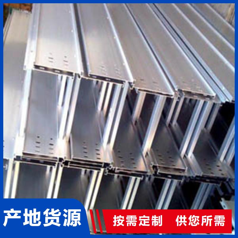 镀锌电缆桥架-桥架产地厂家直销品质优选