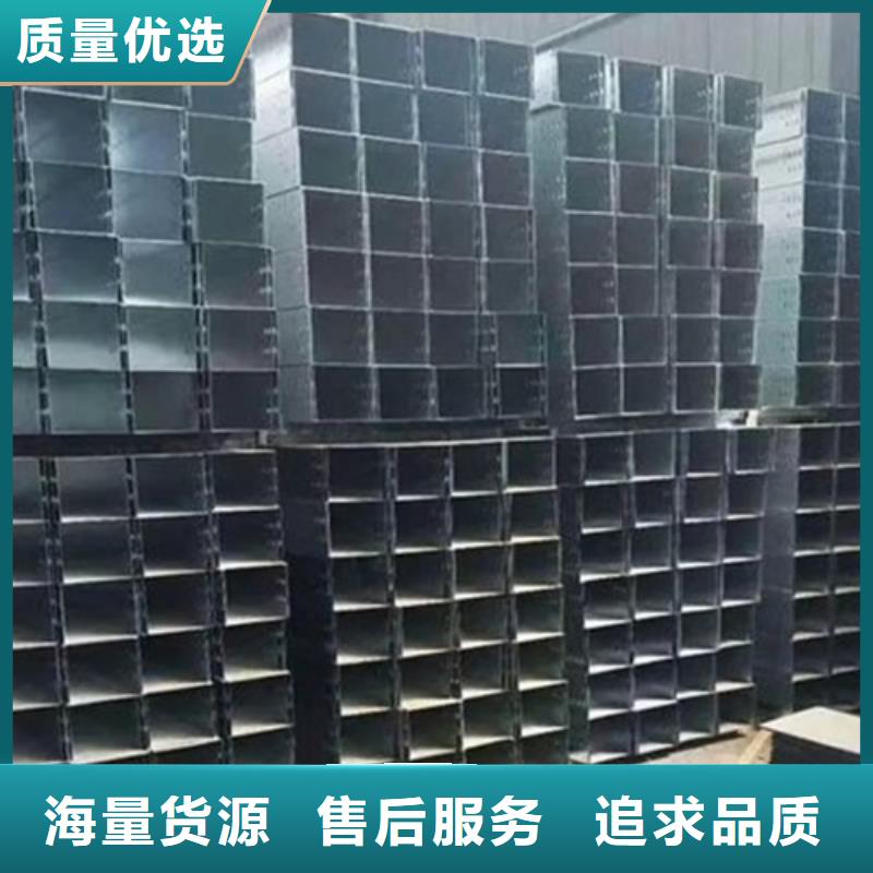 镀锌电缆桥架产品参数厂家规格全