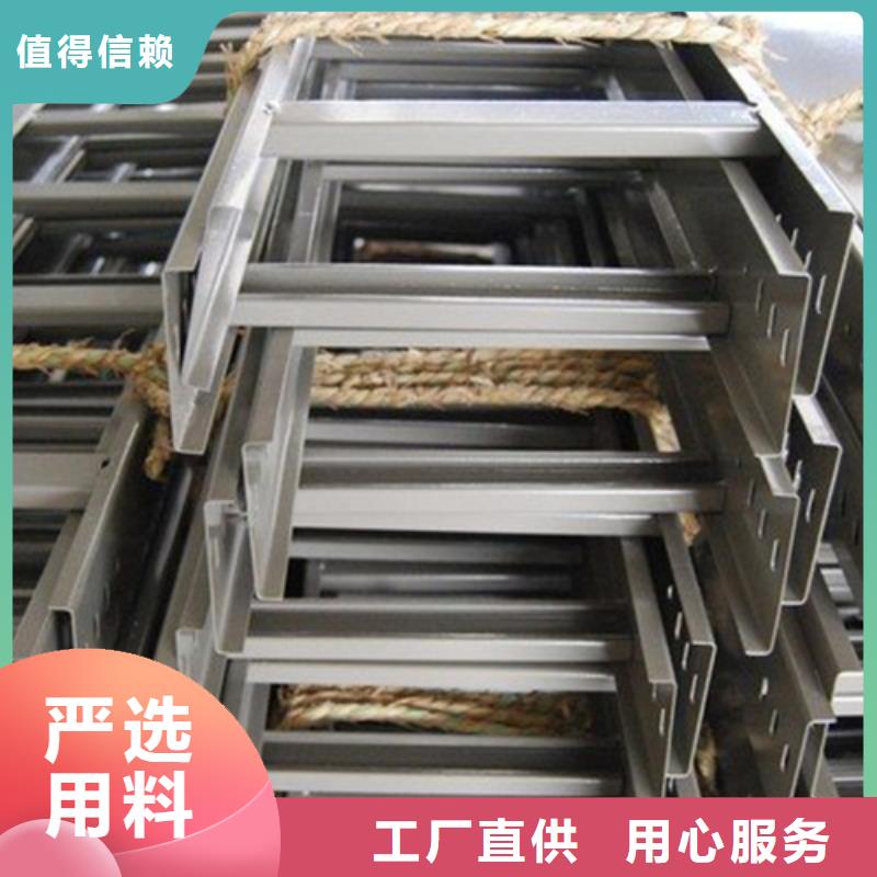 镀锌电缆桥架桥架适用范围广品质服务诚信为本