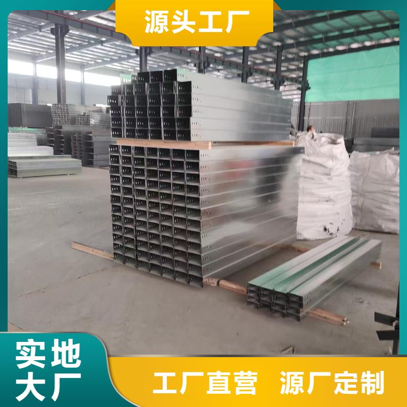电缆桥架玻璃钢电缆桥架符合标准订制批发