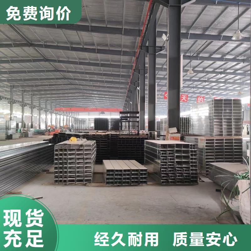 【电缆桥架桥架质保一年】优选厂家