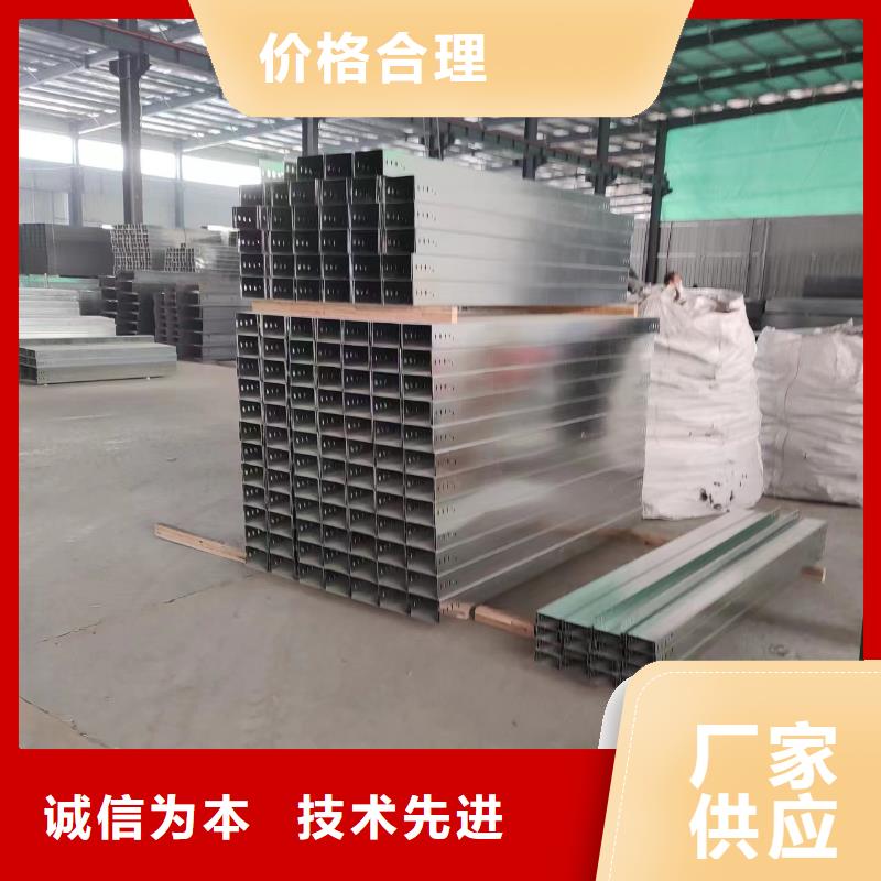 电缆桥架质量牢靠品质做服务