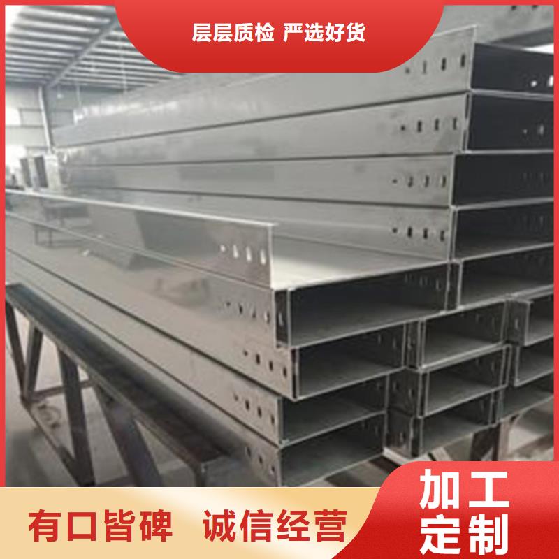 电缆桥架质量稳妥从厂家买售后有保障