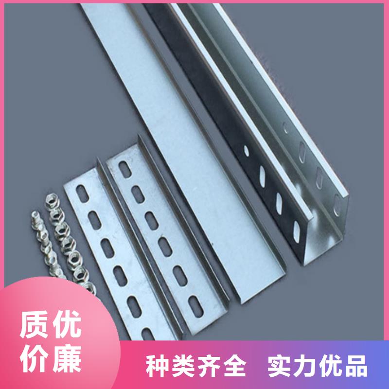 【电缆桥架镀锌电缆桥架质量不佳尽管来找我】真正让利给买家